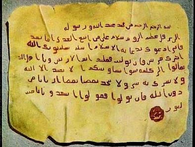 Nasıl Davet Ediyoruz?