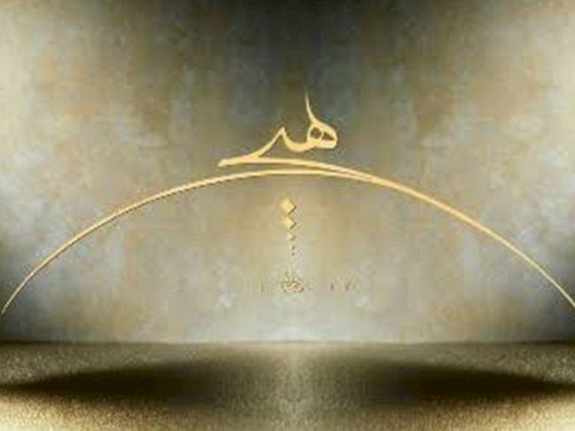 Hiç